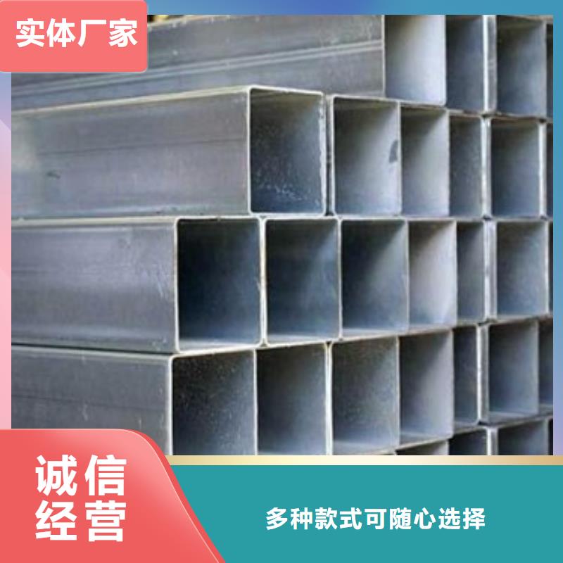 镀锌方管热镀锌C型钢N年大品牌