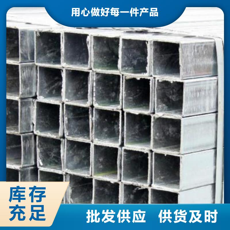 镀锌方管热镀锌圆钢品质可靠