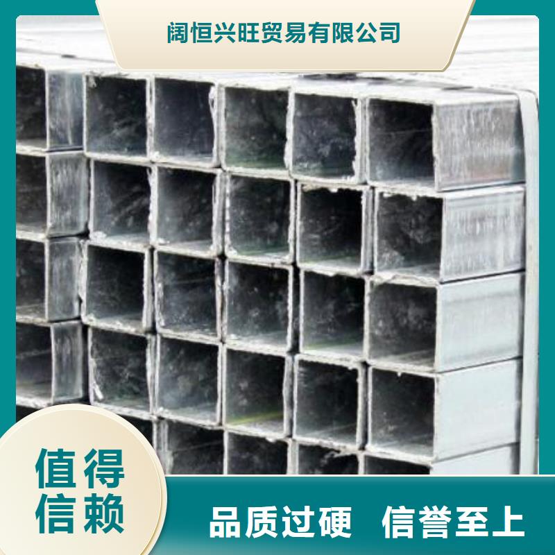 镀锌方管热镀锌圆钢好产品不怕比