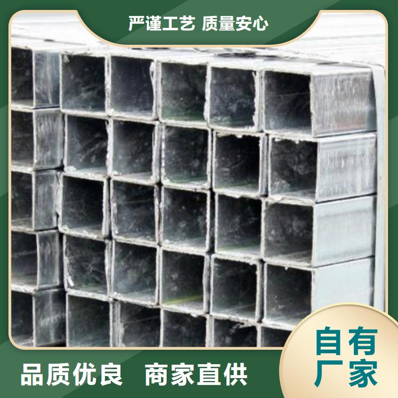 镀锌方管热镀锌圆钢好产品不怕比