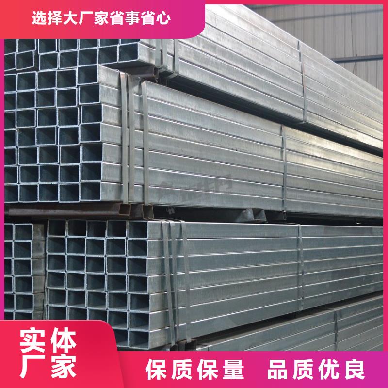 镀锌方管热镀锌圆钢品质可靠