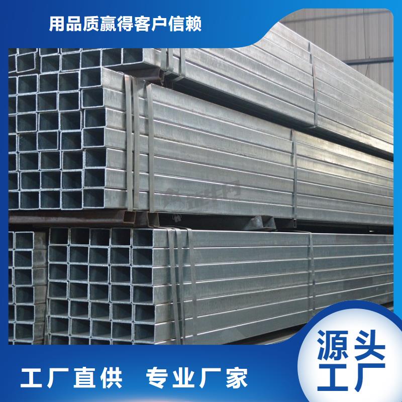 镀锌方管热镀锌圆钢专注细节使用放心