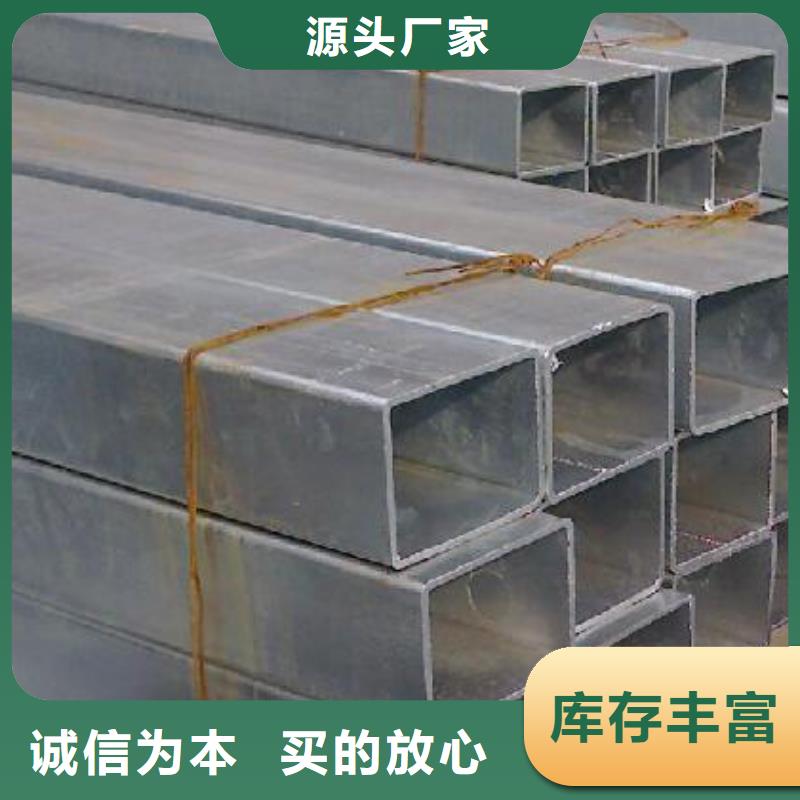 镀锌方矩管热镀锌槽钢源头厂家直销
