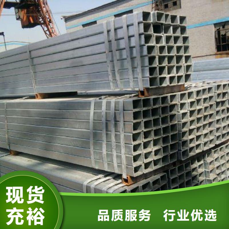 镀锌方矩管热镀锌槽钢好货有保障