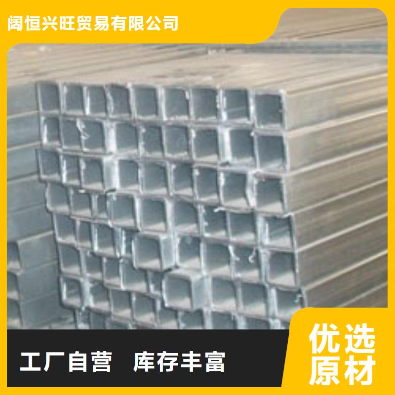镀锌方矩管热镀锌扁钢厂家供应
