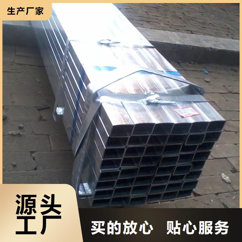 【镀锌方矩管】-热镀锌工字钢厂家货源