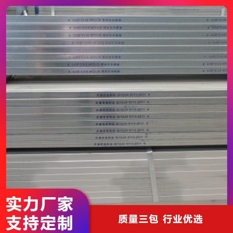 镀锌方矩管-热镀锌不等边角钢发货迅速