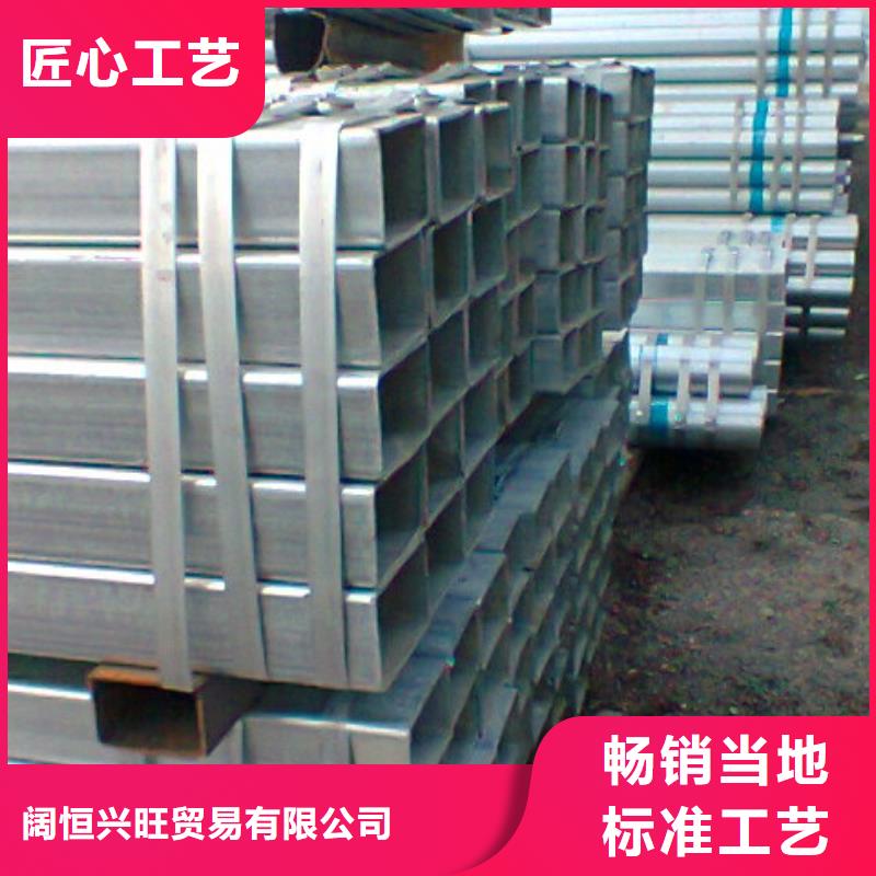 镀锌方矩管热镀锌扁钢厂家供应
