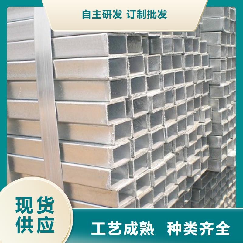 【镀锌方矩管_热镀锌圆钢专业生产厂家】