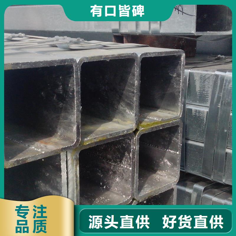 镀锌方矩管热镀锌槽钢好货有保障