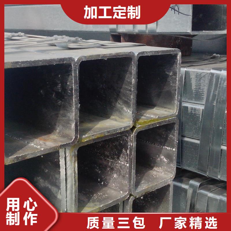 【镀锌方矩管】-热镀锌工字钢厂家货源
