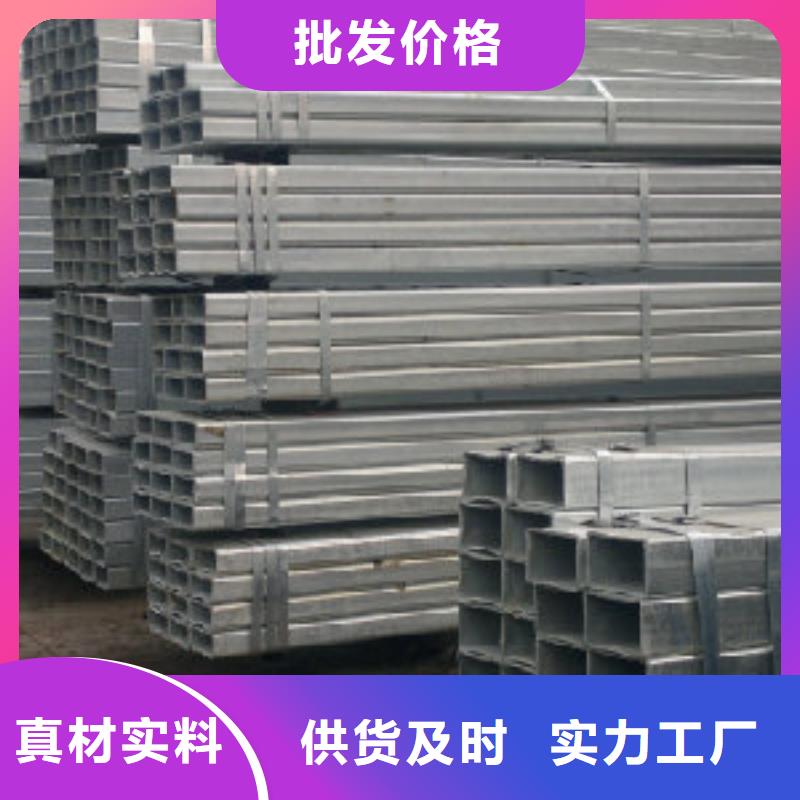 镀锌方矩管热镀锌扁钢厂家供应