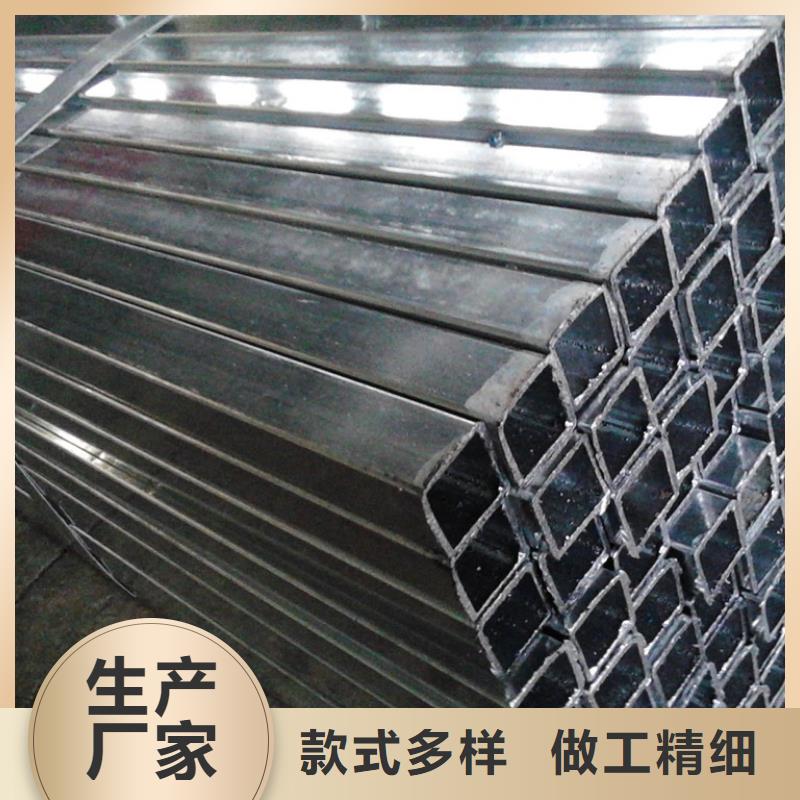 镀锌方矩管-热镀锌槽钢根据要求定制