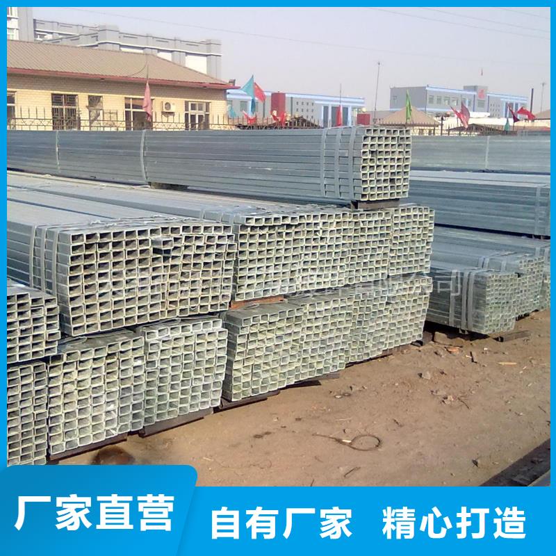 镀锌方矩管-热镀锌槽钢根据要求定制
