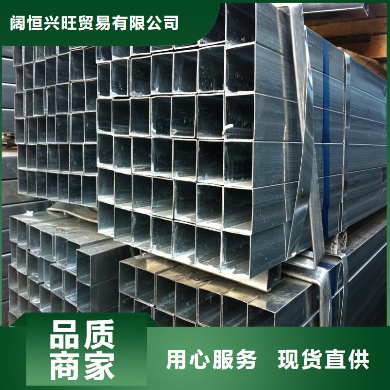 镀锌方矩管-热镀锌槽钢根据要求定制
