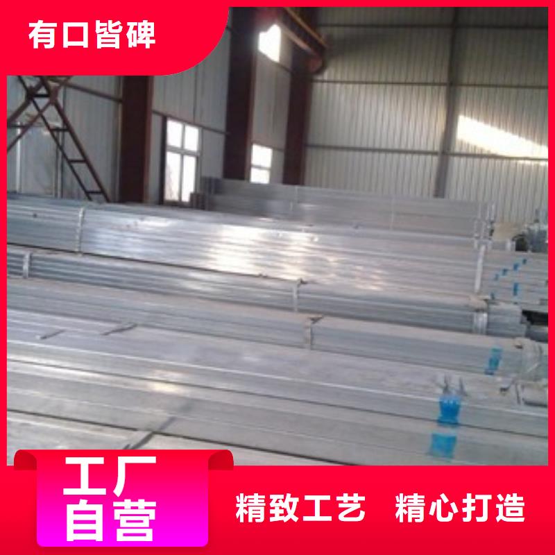 【镀锌方矩管_热镀锌圆钢专业生产厂家】