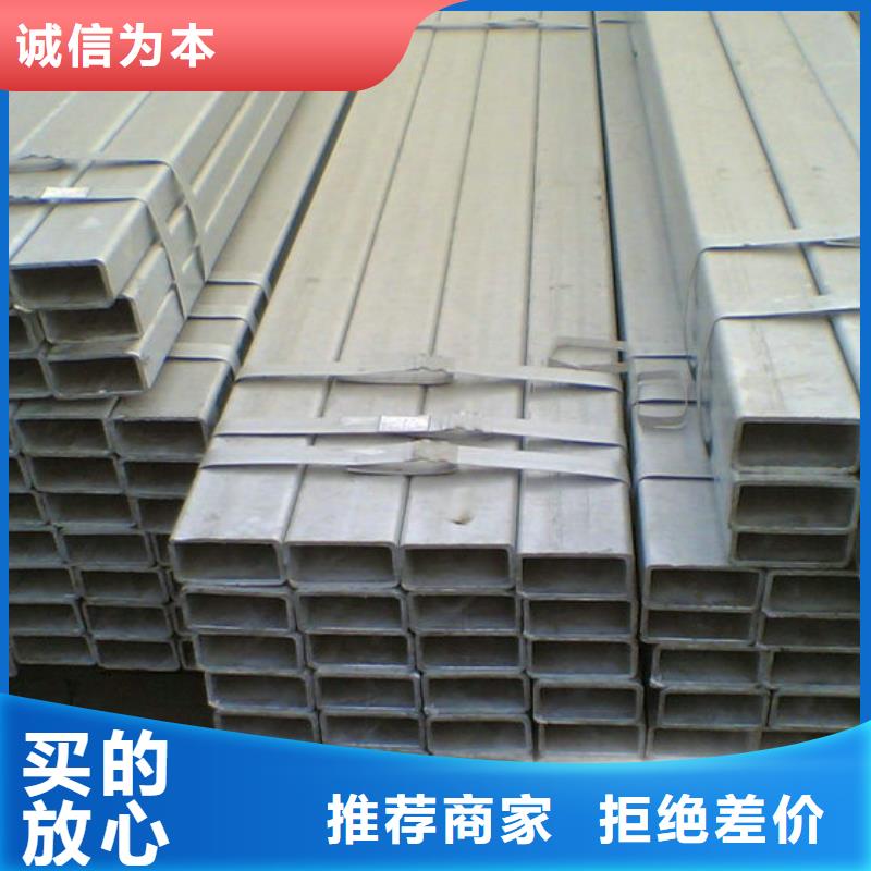 镀锌方矩管热镀锌C型钢品质过硬