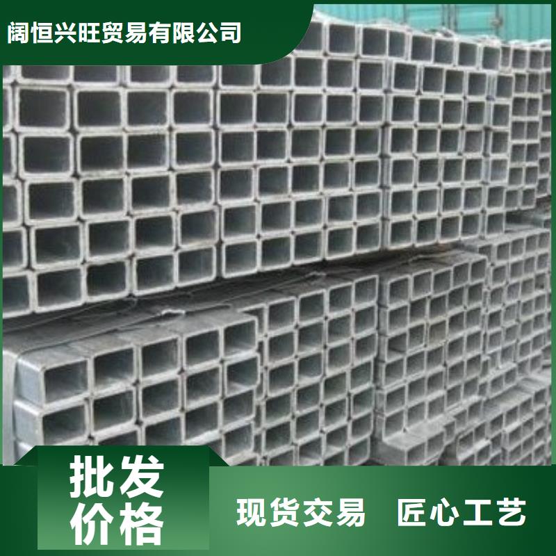 镀锌方矩管热镀锌槽钢源头厂家直销