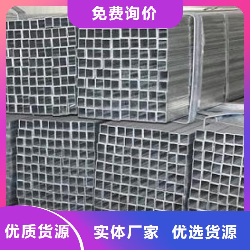 镀锌方矩管热镀锌扁钢服务始终如一