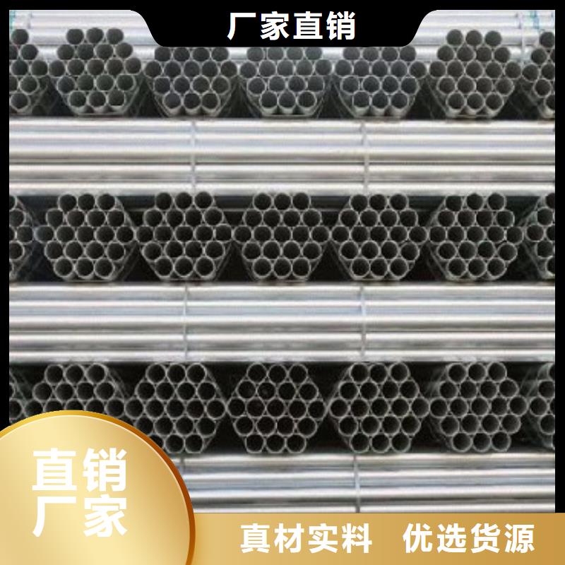 镀锌管热镀锌槽钢源头厂家量大价优