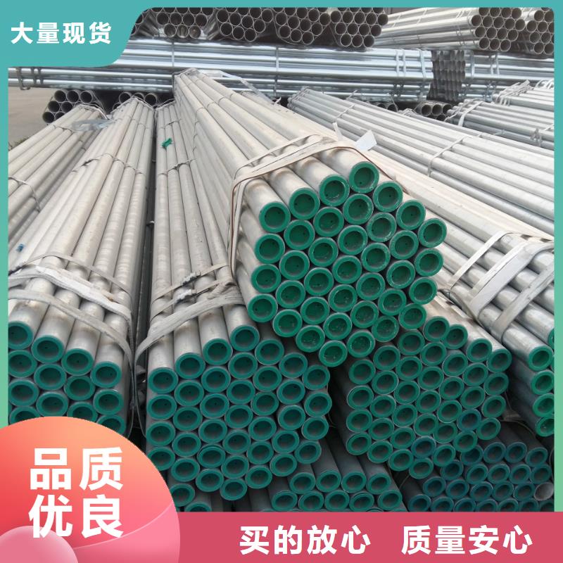 镀锌管热镀锌槽钢品牌企业