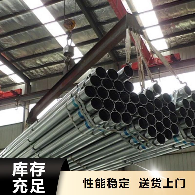 镀锌管热镀锌C型钢真材实料加工定制