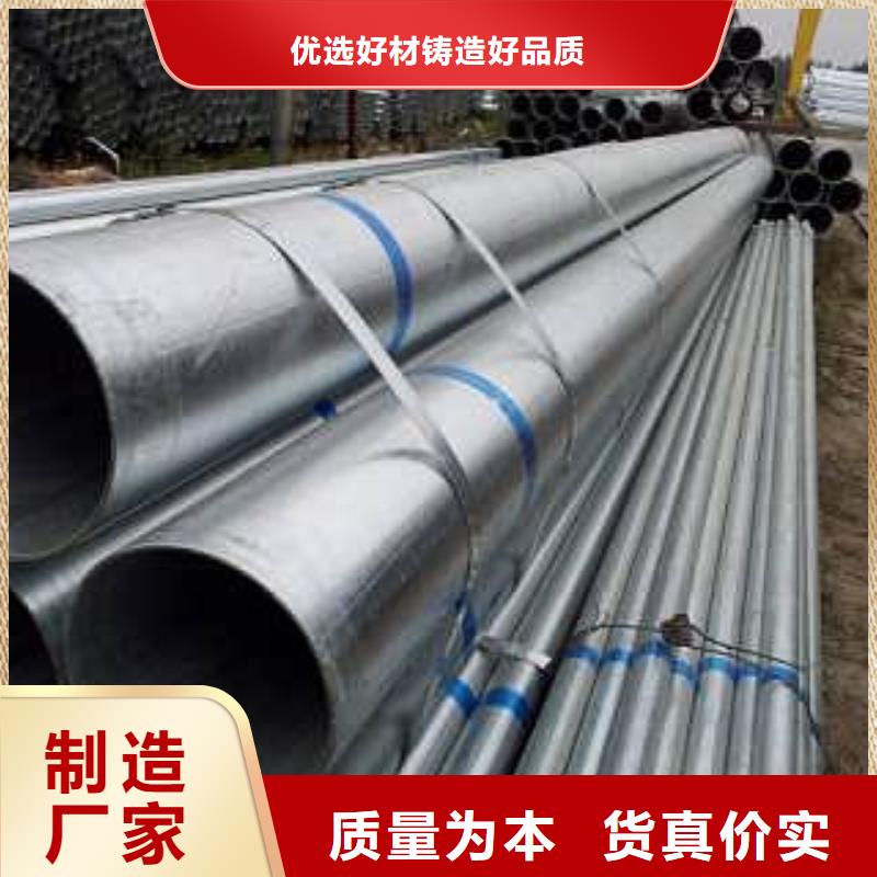 镀锌管,热镀锌圆钢用好材做好产品