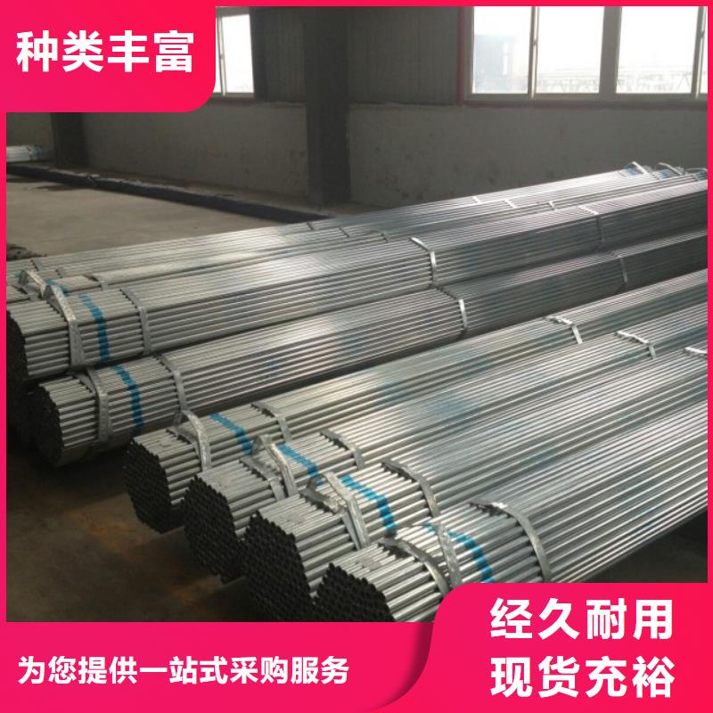 镀锌管_热镀锌槽钢厂家供应