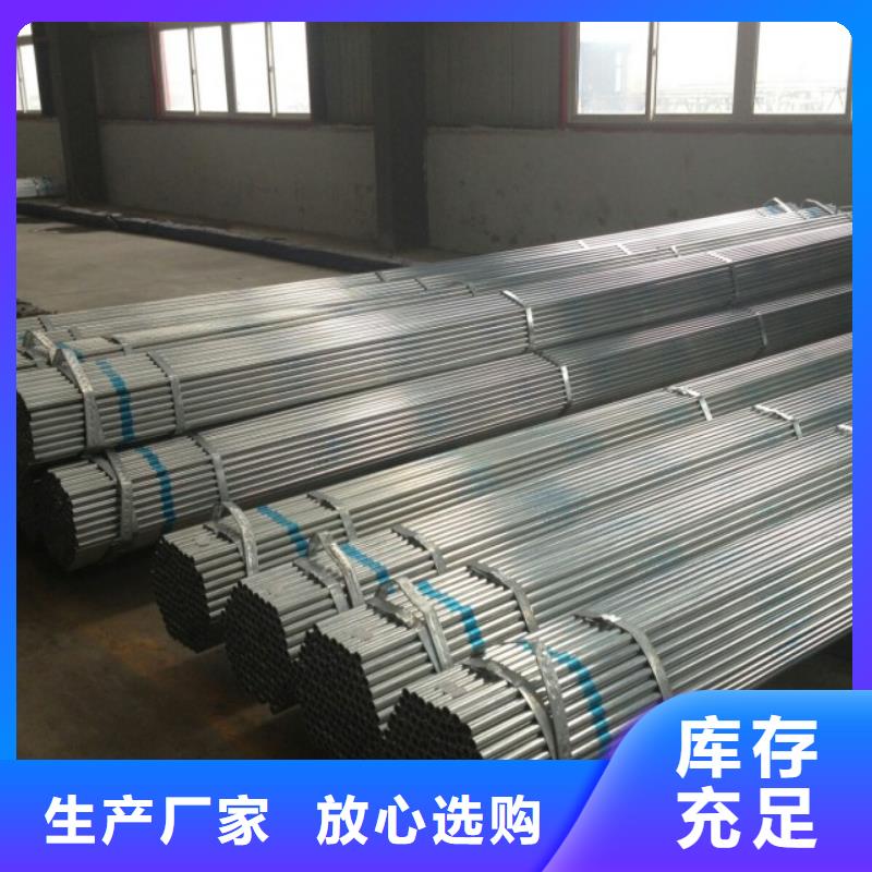 镀锌管热镀锌槽钢货源直供