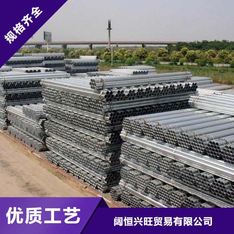 镀锌管无缝方矩管用心制造