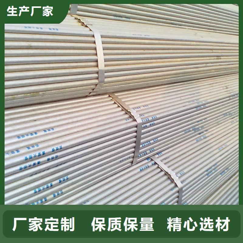 镀锌管热镀锌槽钢源头厂家量大价优