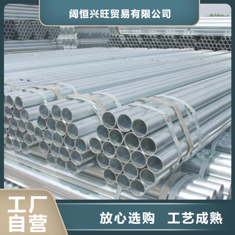 镀锌管,热镀锌圆钢用好材做好产品