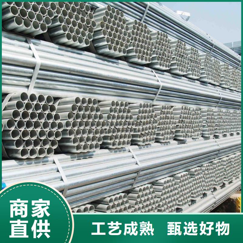 镀锌管热镀锌C型钢真材实料加工定制