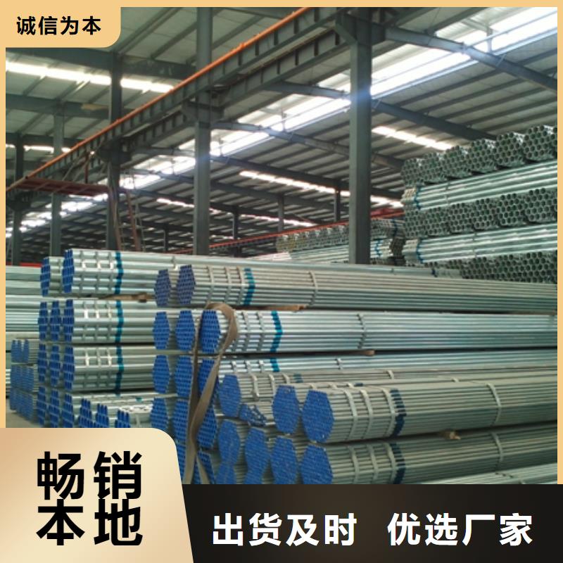 镀锌管无缝方矩管用心制造