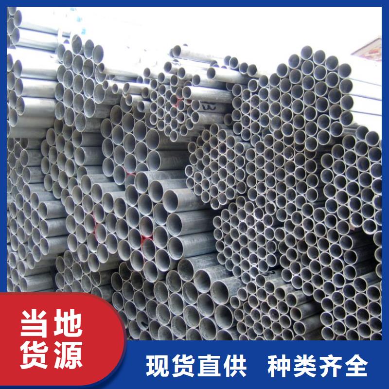 镀锌管_热镀锌槽钢厂家供应