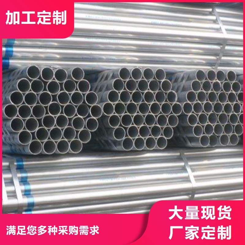 【镀锌管,热镀锌圆钢应用广泛】