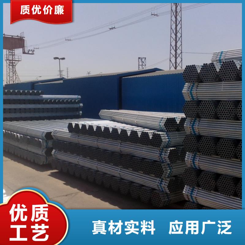 镀锌管无缝方矩管用心制造