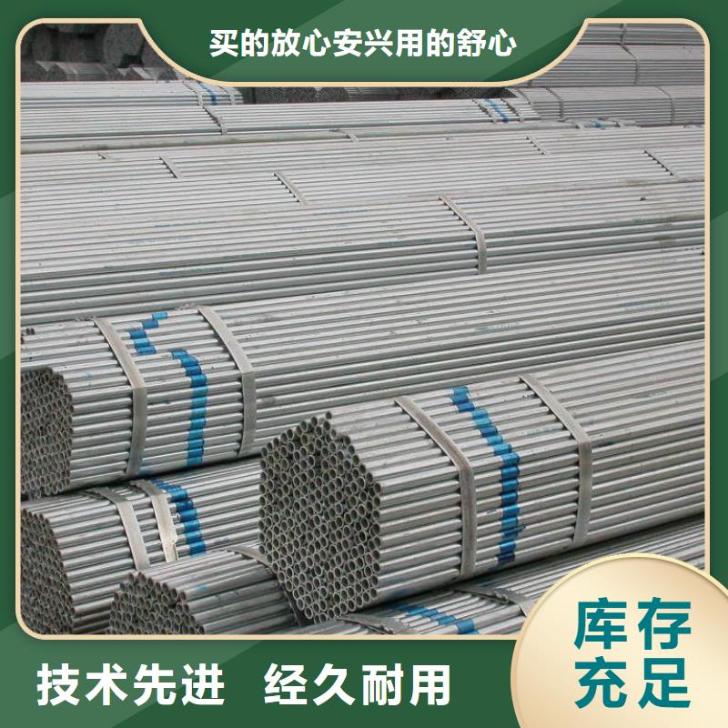 镀锌管热镀锌槽钢品牌企业