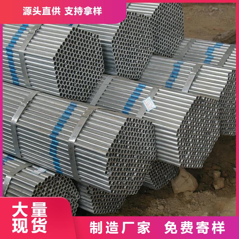 镀锌管热镀锌槽钢货源直供