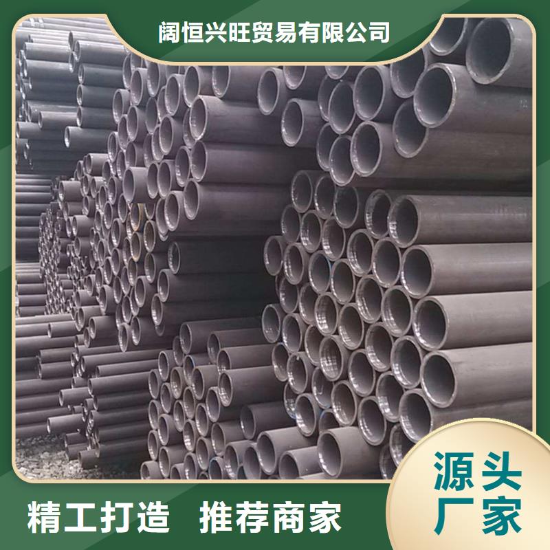 无缝管_热镀锌槽钢您身边的厂家