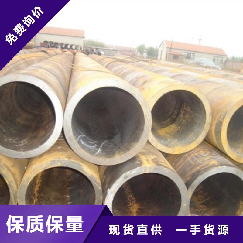 无缝管-热镀锌C型钢厂家十分靠谱