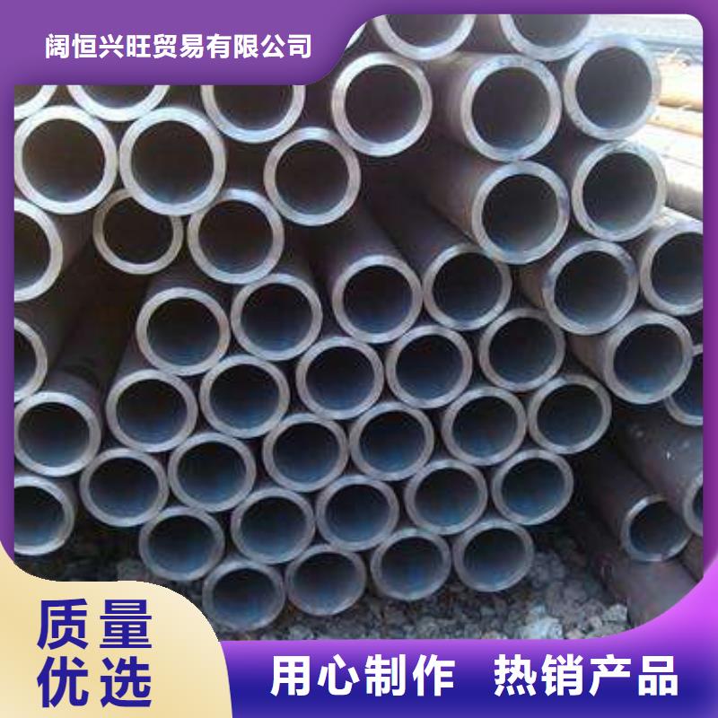 无缝管-热镀锌C型钢厂家十分靠谱