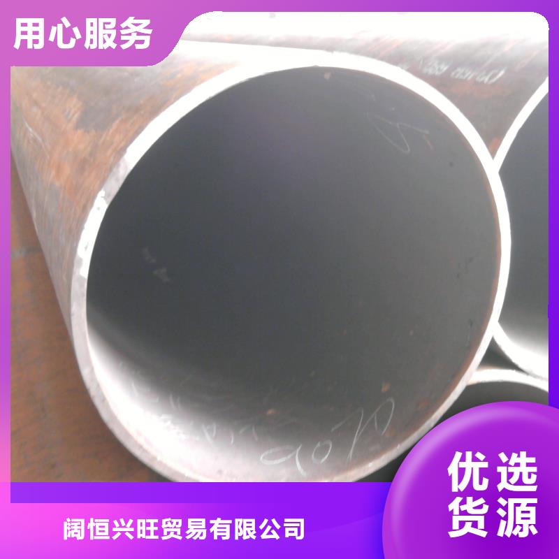 无缝管-热镀锌C型钢厂家十分靠谱