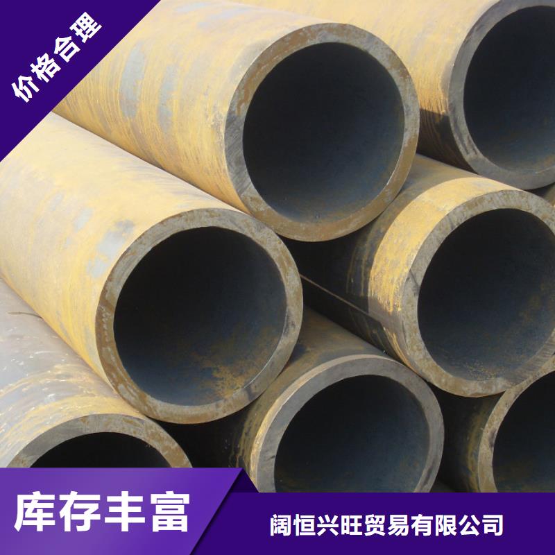 无缝管-热镀锌C型钢厂家十分靠谱
