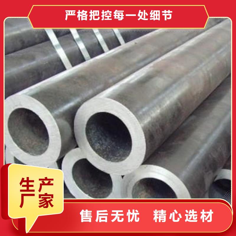 无缝管-热镀锌C型钢厂家十分靠谱