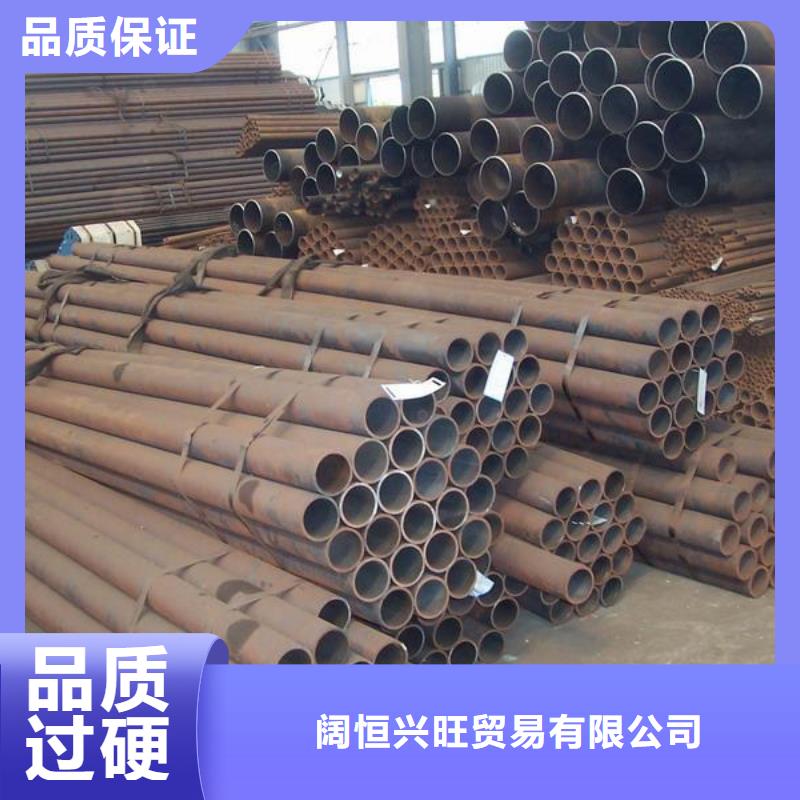 无缝管-热镀锌C型钢厂家十分靠谱