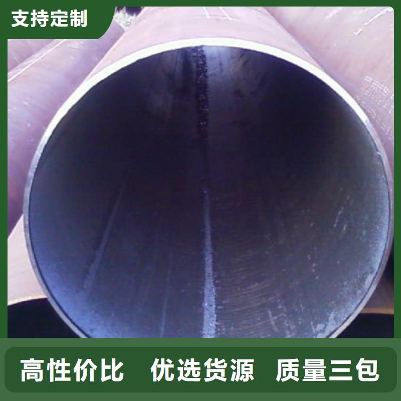 无缝管-热镀锌C型钢厂家十分靠谱