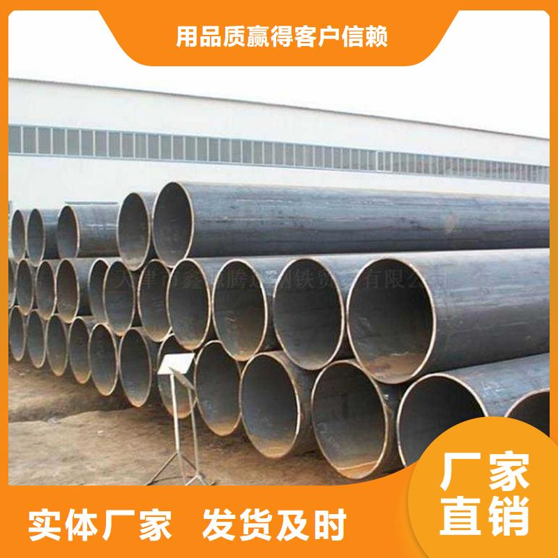焊管热镀锌槽钢高质量高信誉