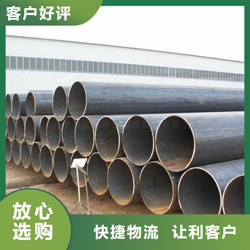 焊管热镀锌槽钢高质量高信誉