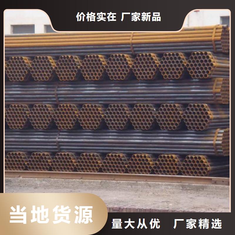 焊管热镀锌槽钢品质优选